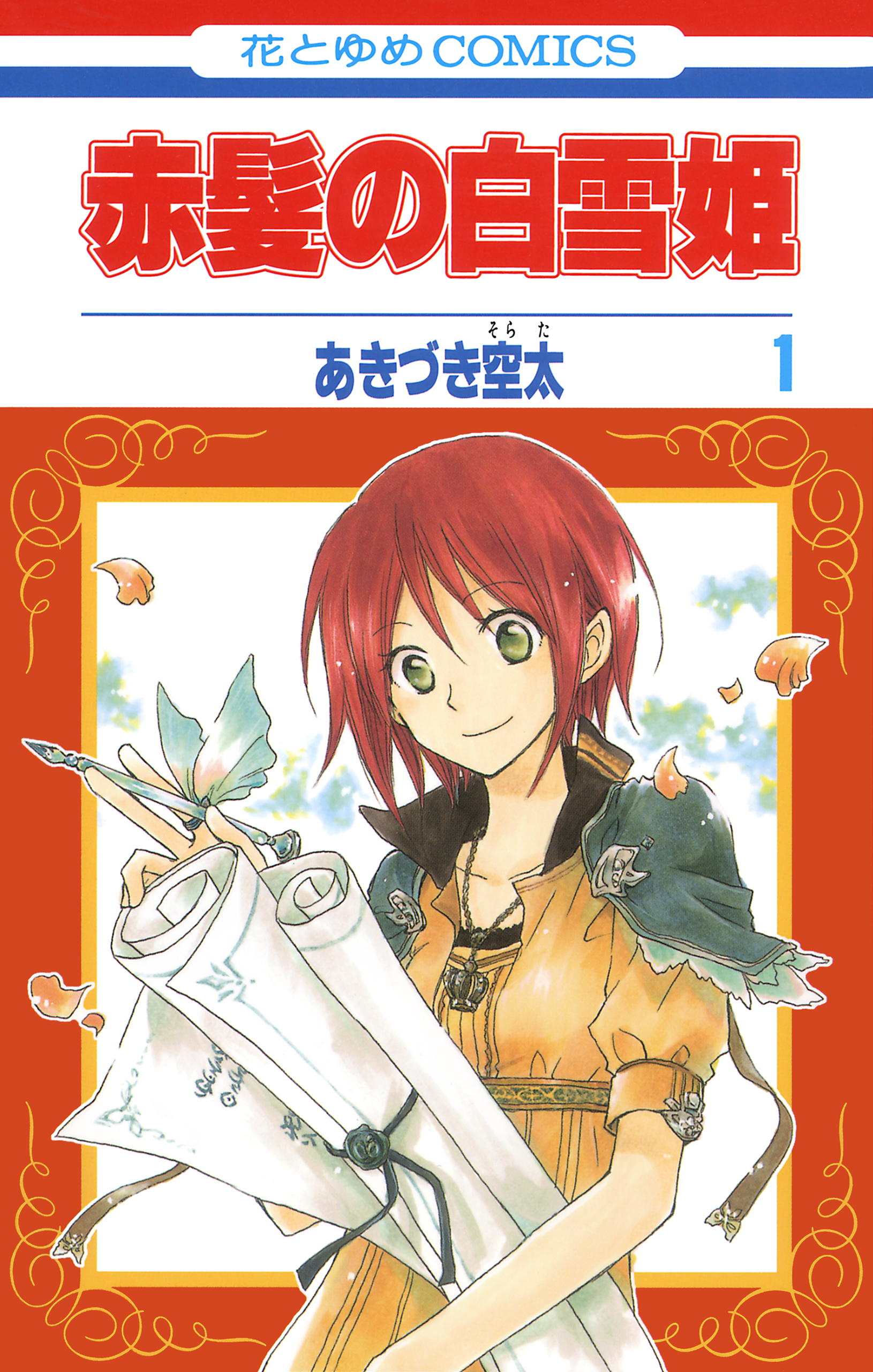 Red-haired Snow White