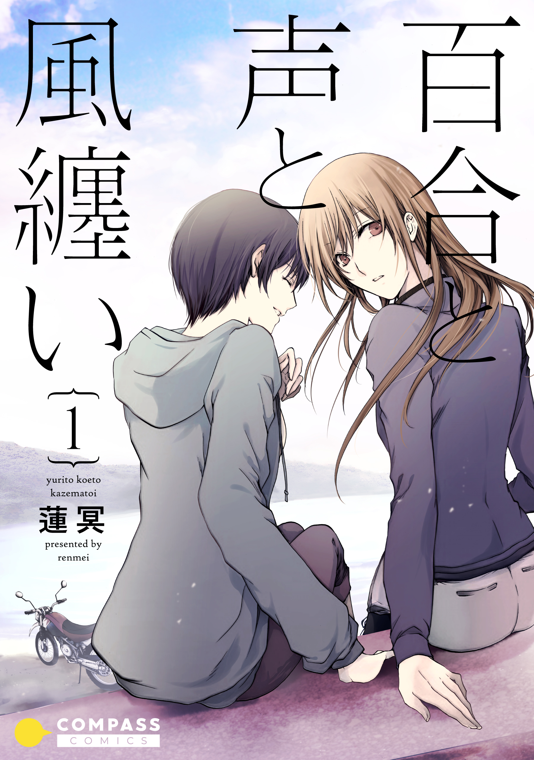 Lilies and Voices Born Upon the Wind