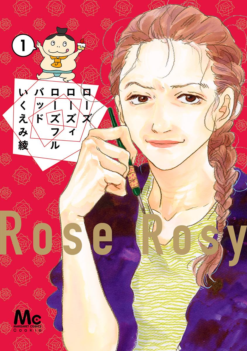 Rose Rosey Roseful Bud