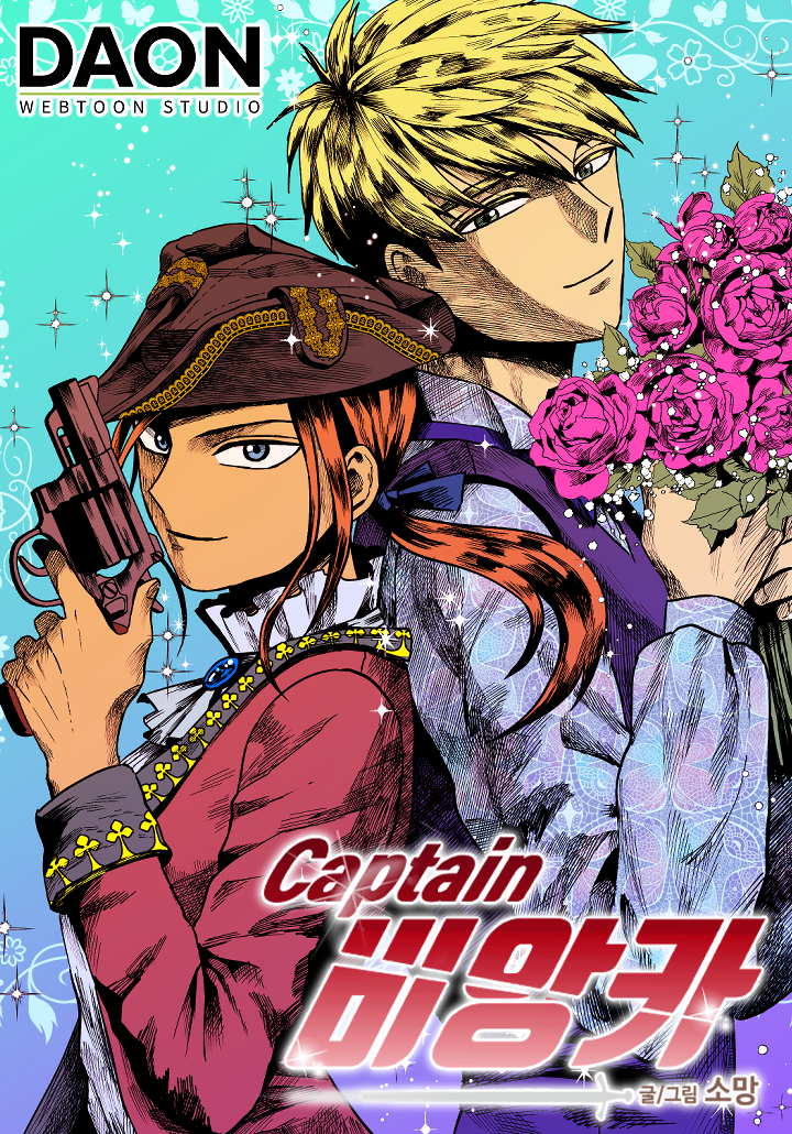 Captain Biangka
