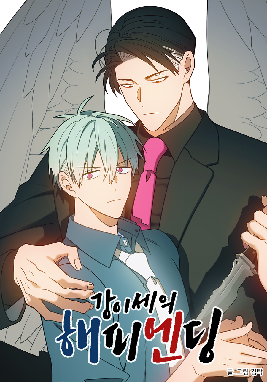 Kang Yise's Happy Ending