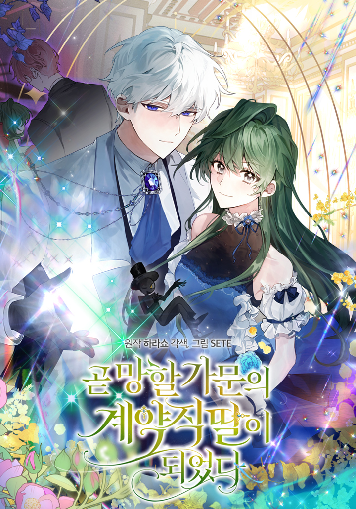 The Doomed House's Contract Daughter