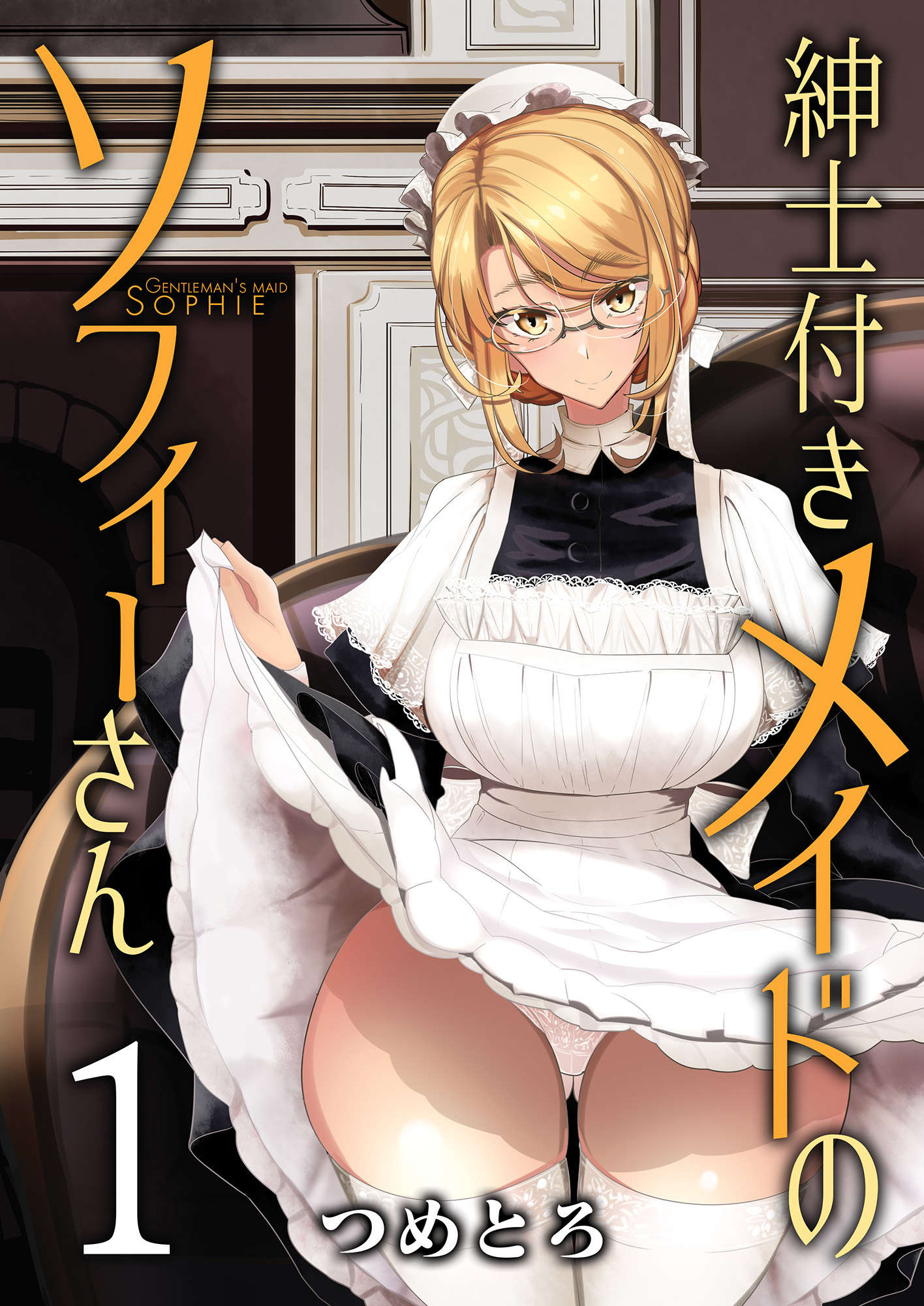 Gentleman's Maid Sophie