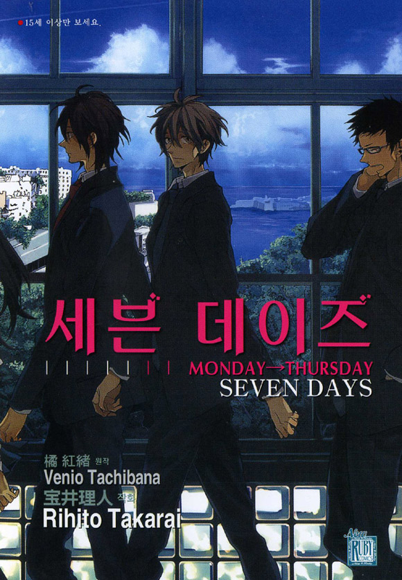 Seven Days