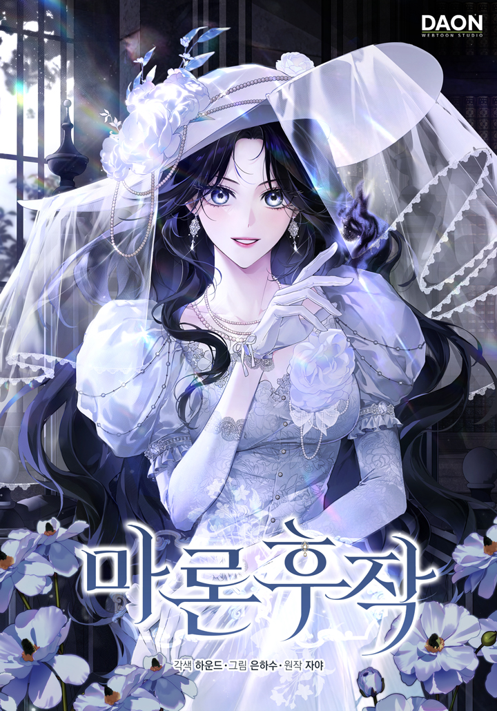 Marchioness Maron