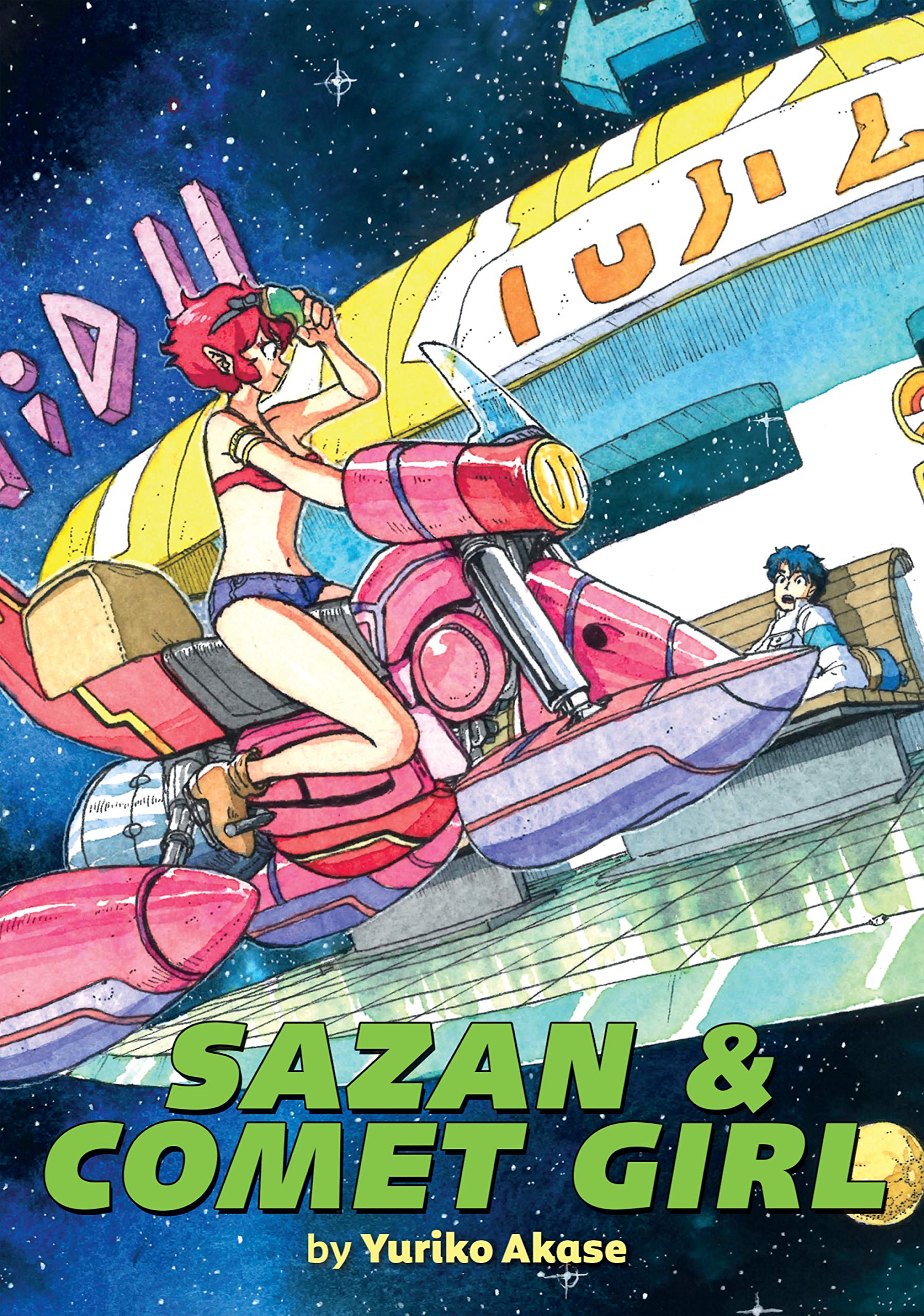 Sazan and Cometgirl