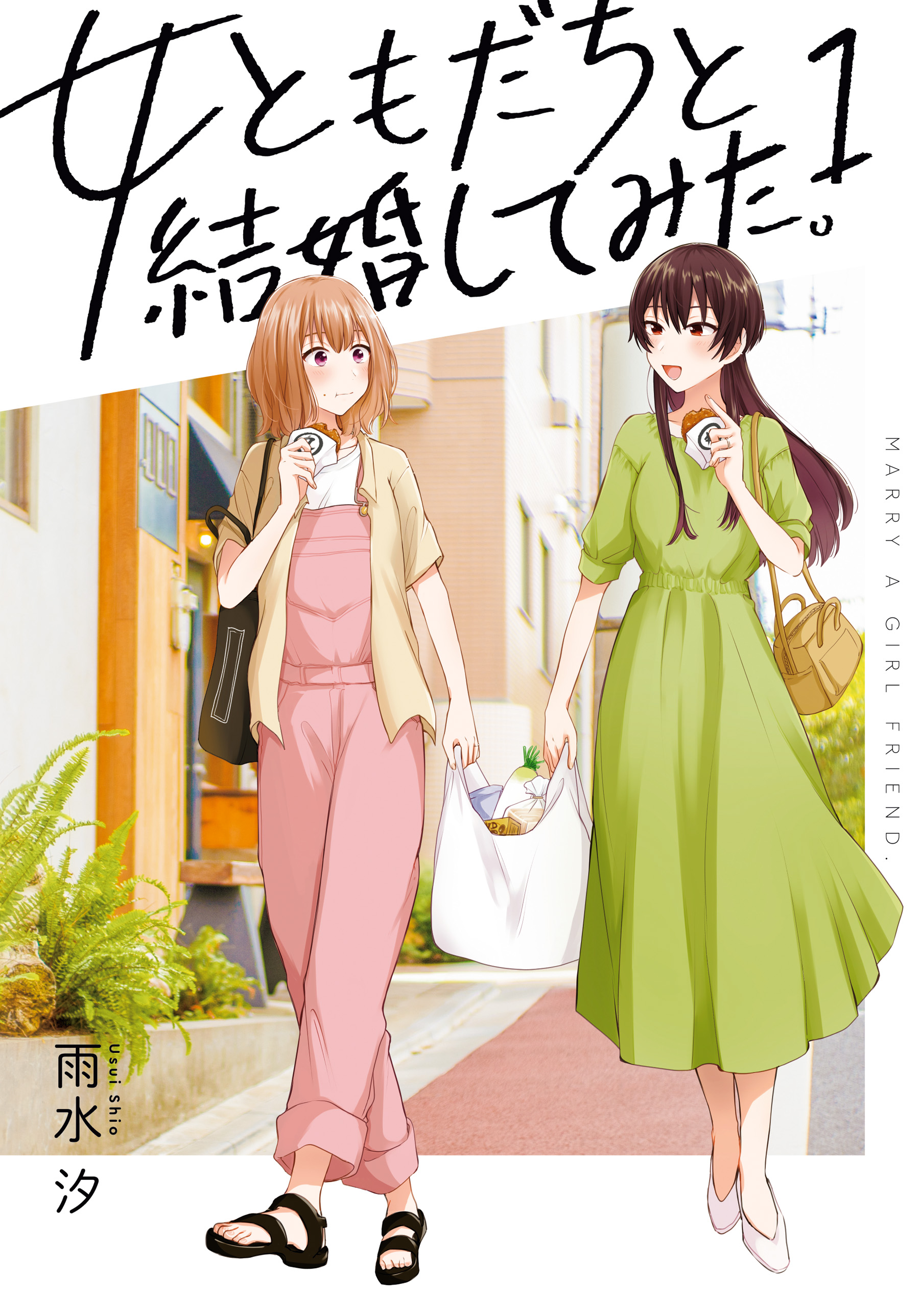 I Married My Female Friend