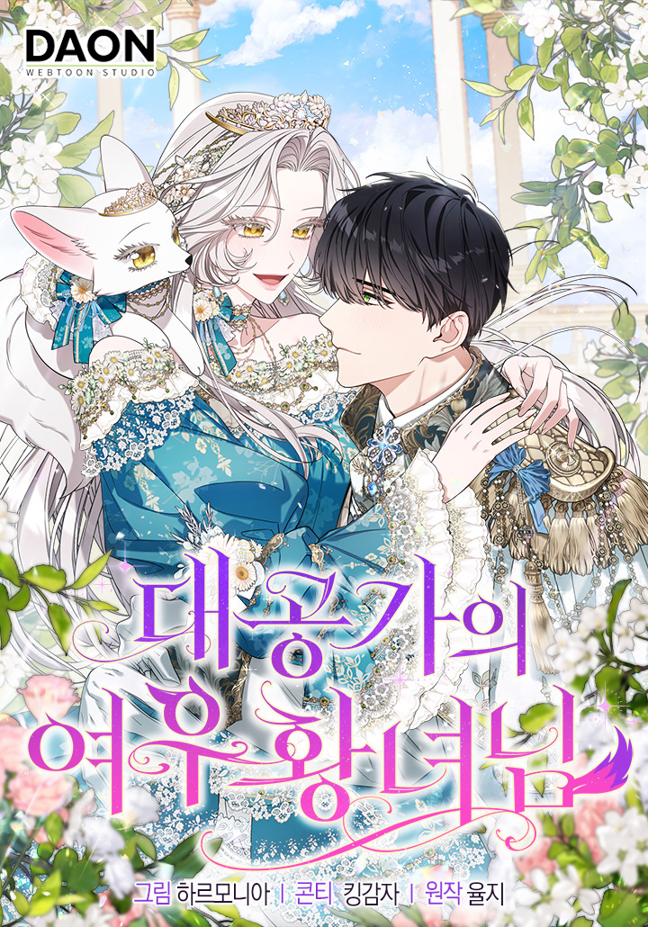 The Grand Duke's Fox Princess