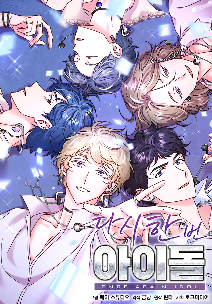 Second Try Idol