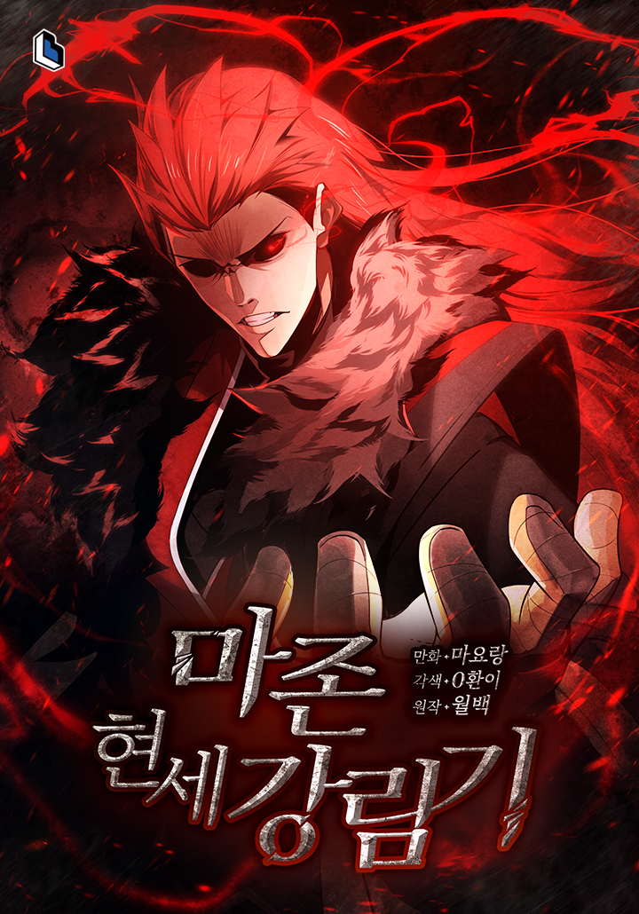 Descent of the Demon Master