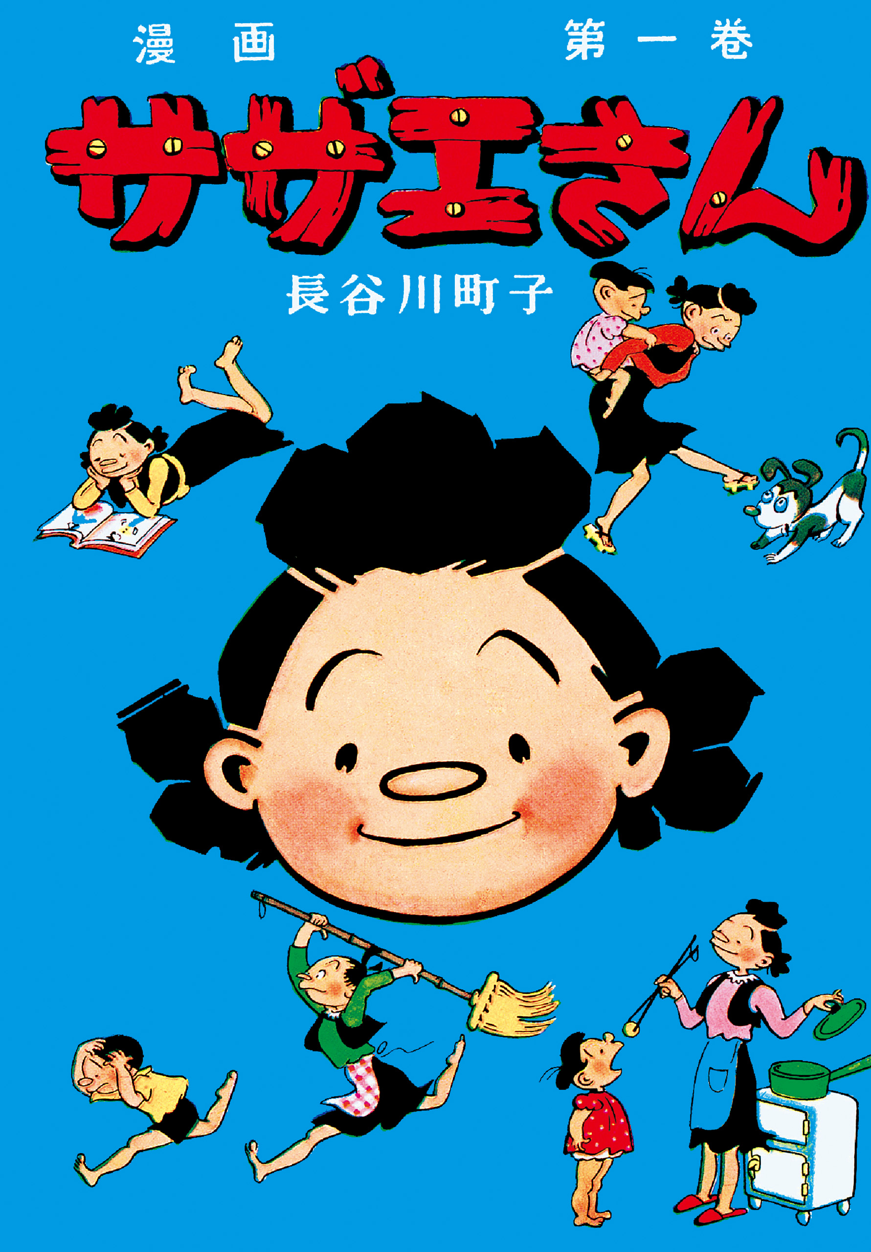 Heisei no Sazae-san