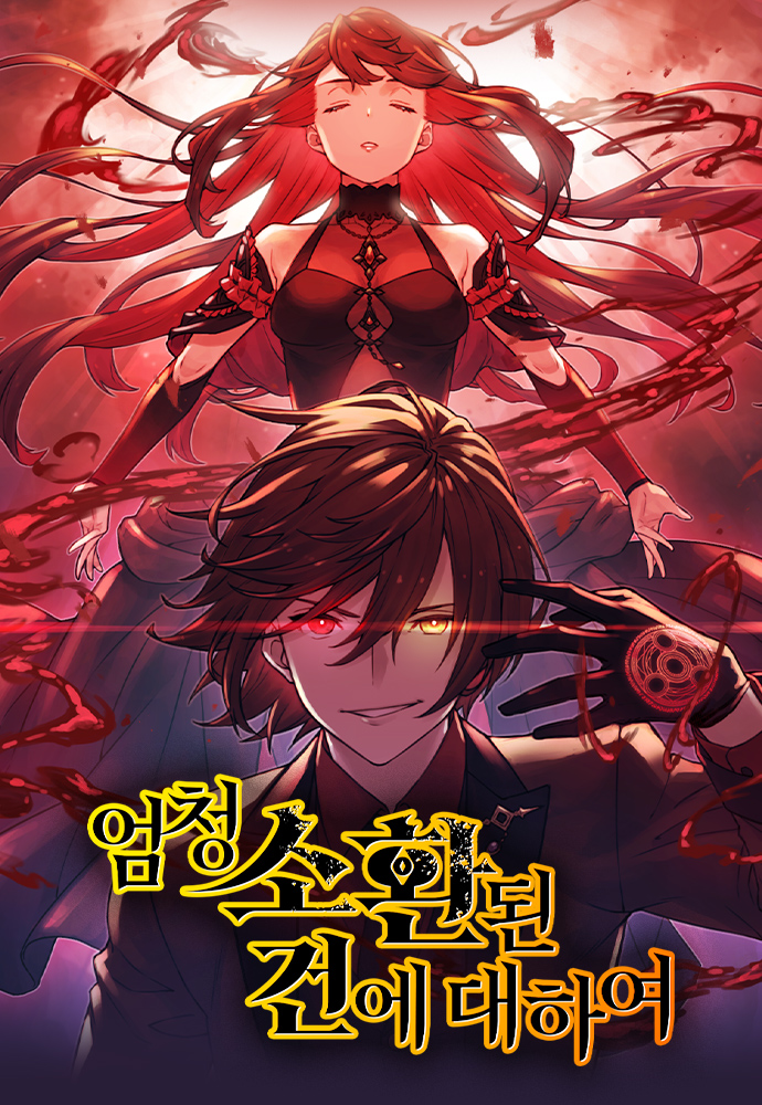 Oversummoned, Overpowered, and Over It!