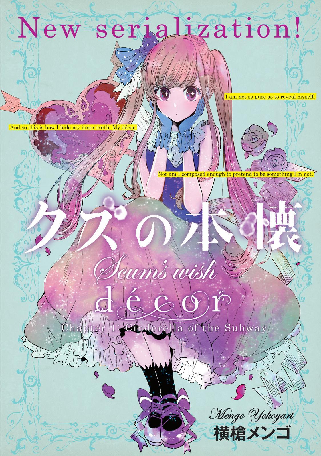 Scum's wish décor