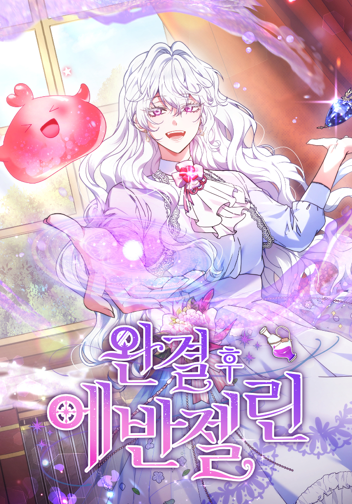 Evangeline