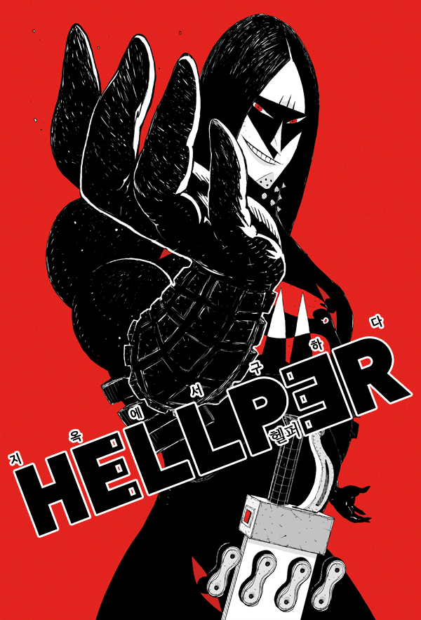 Hellper