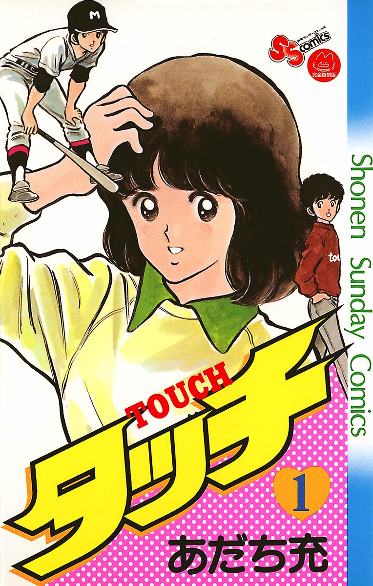 Touch