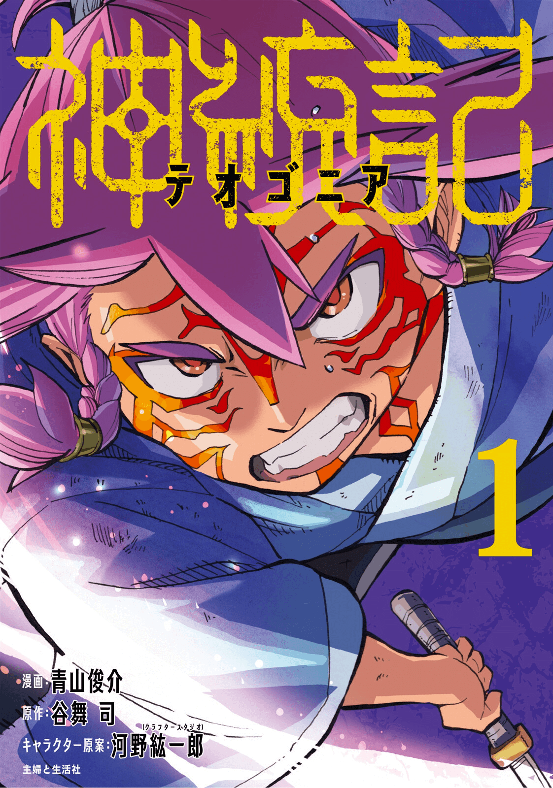 Shintouki