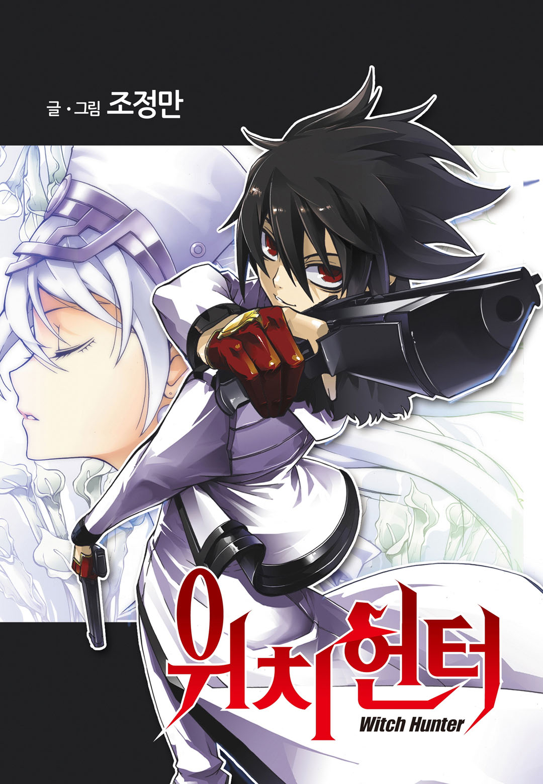 Witch Hunter