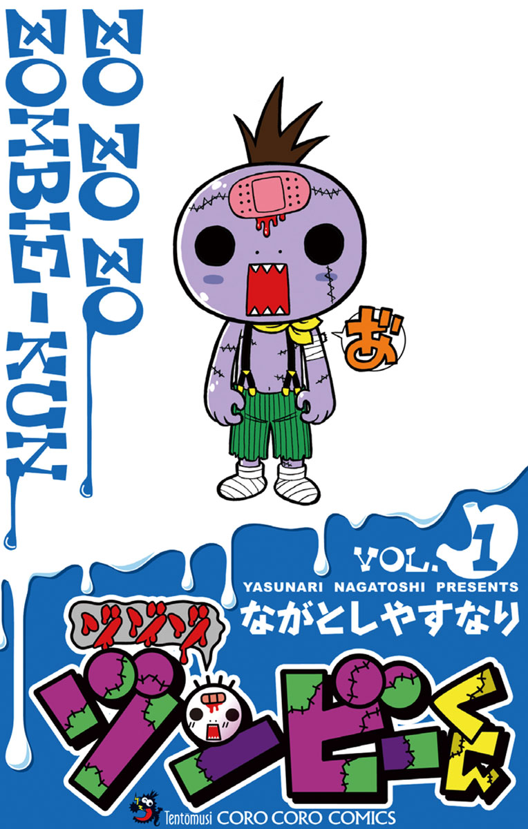 Zo-Zo-Zombie-kun