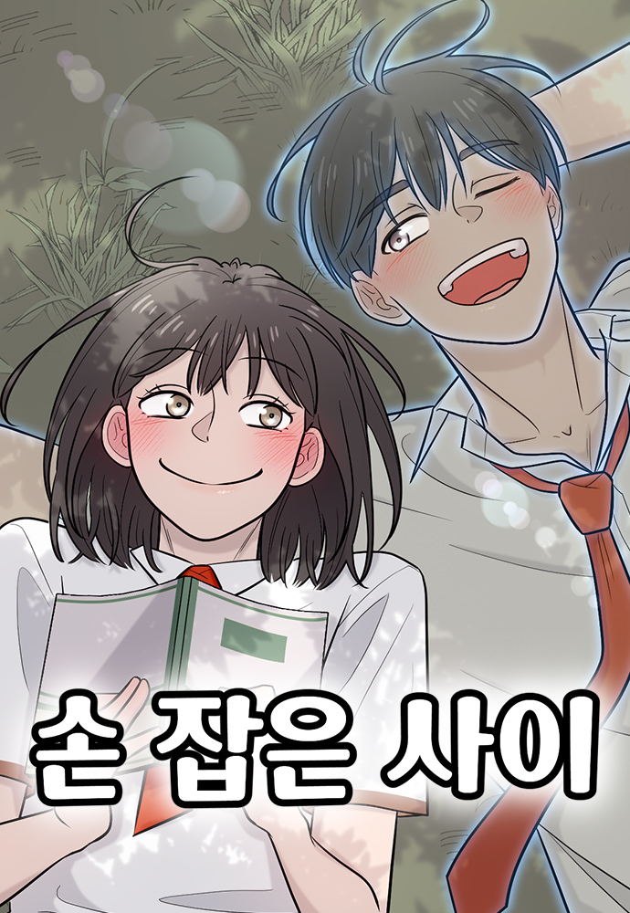 Son Jabeun Sai