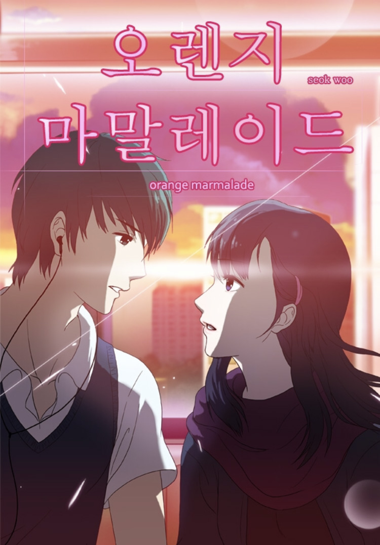 ORANGE MARMALADE