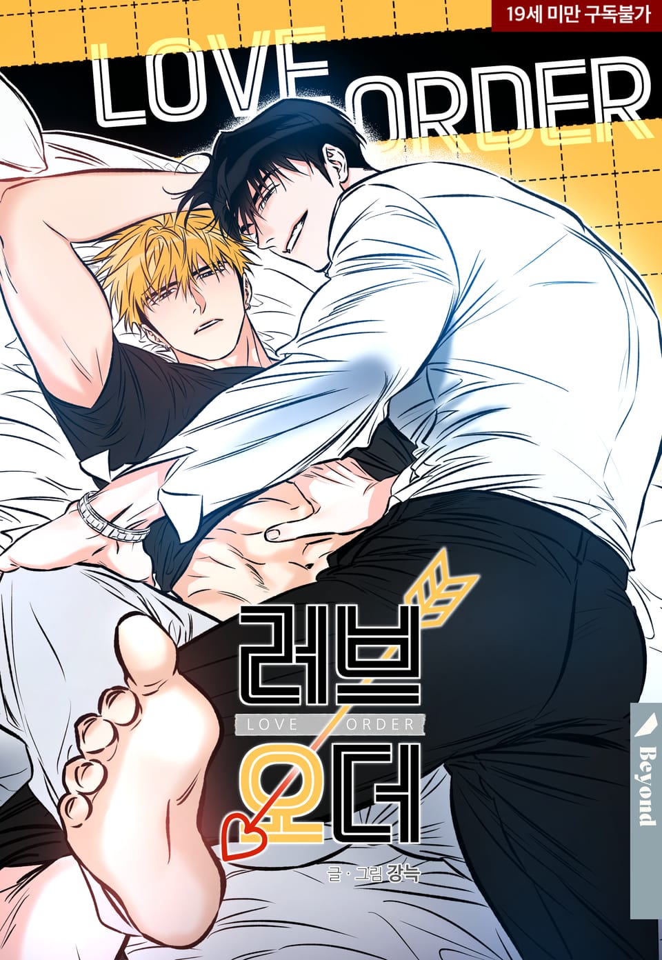Love Order