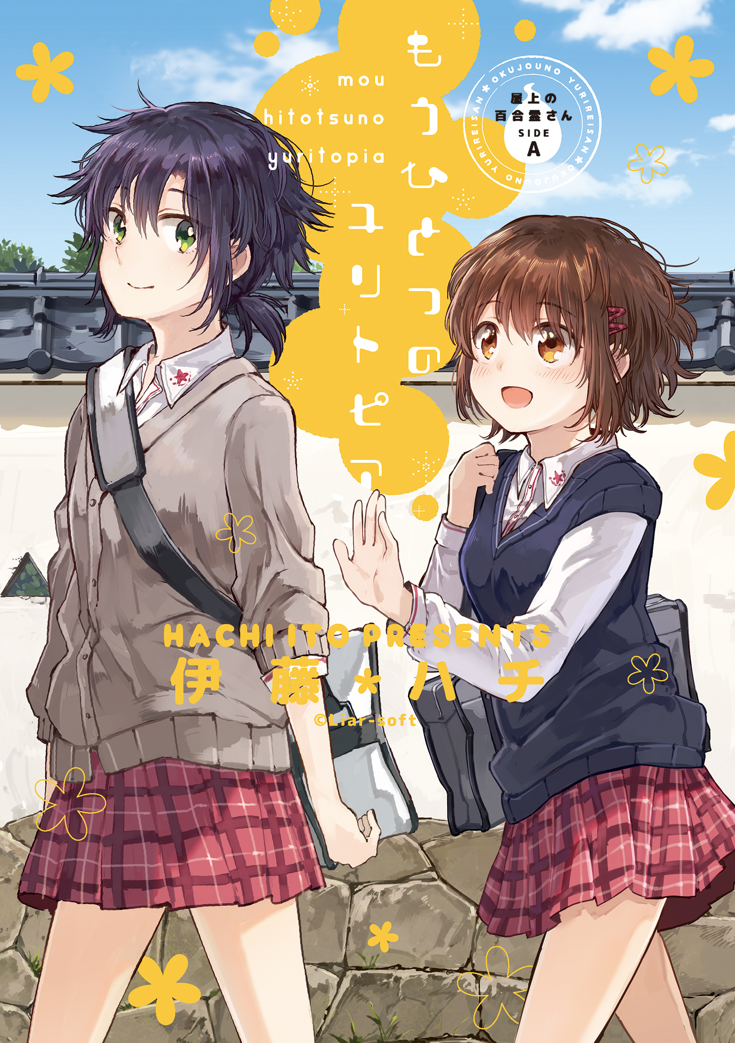 Another Yuritopia