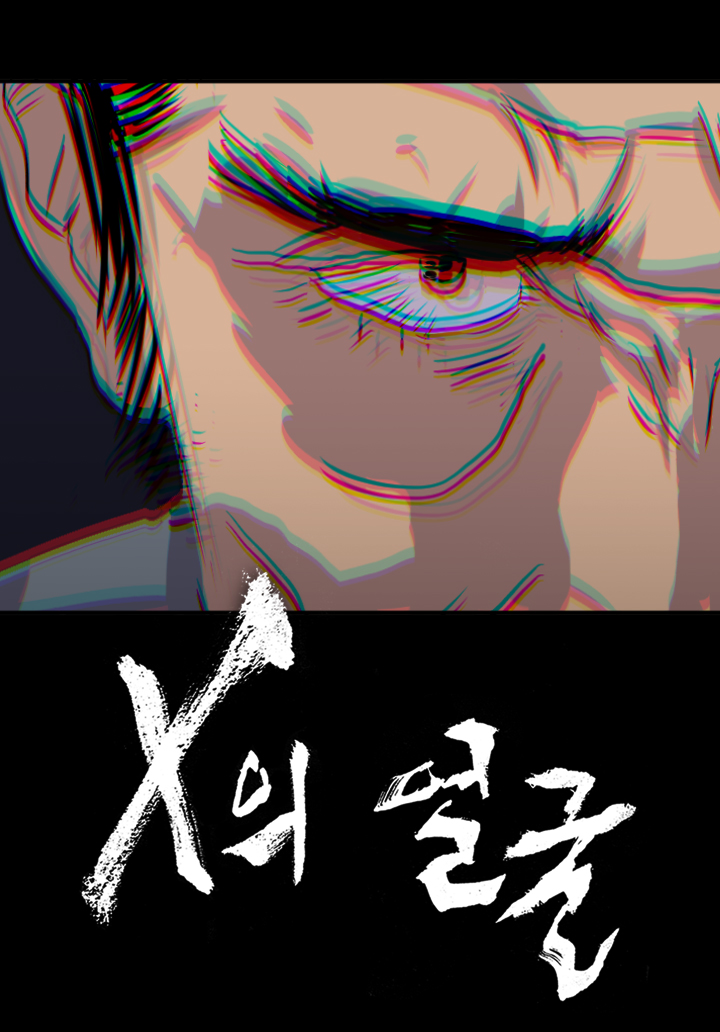 Face of X