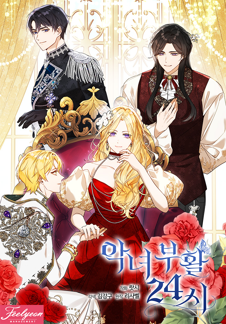 Villainess Reborn: 24 Hours