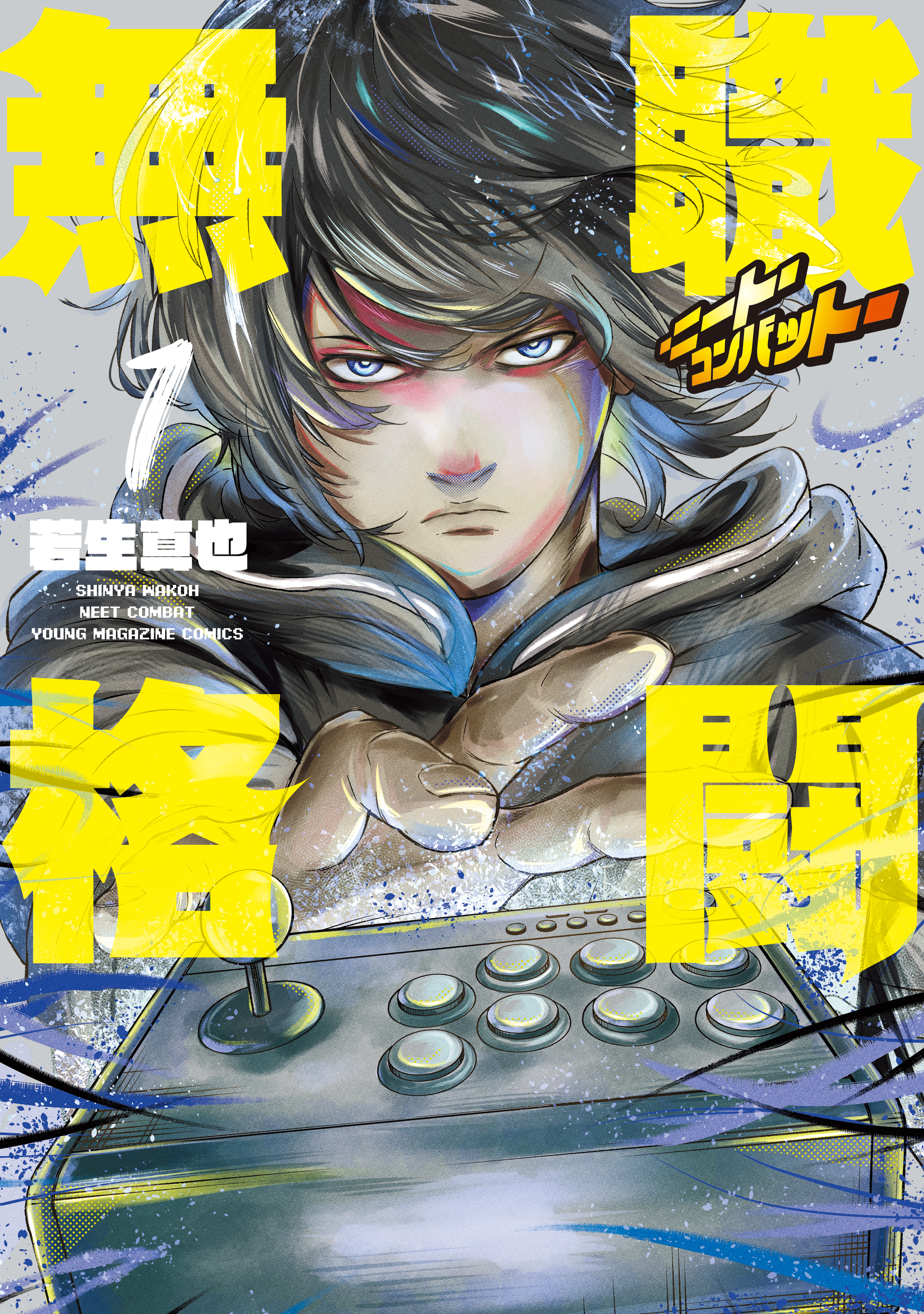 Neet Combat