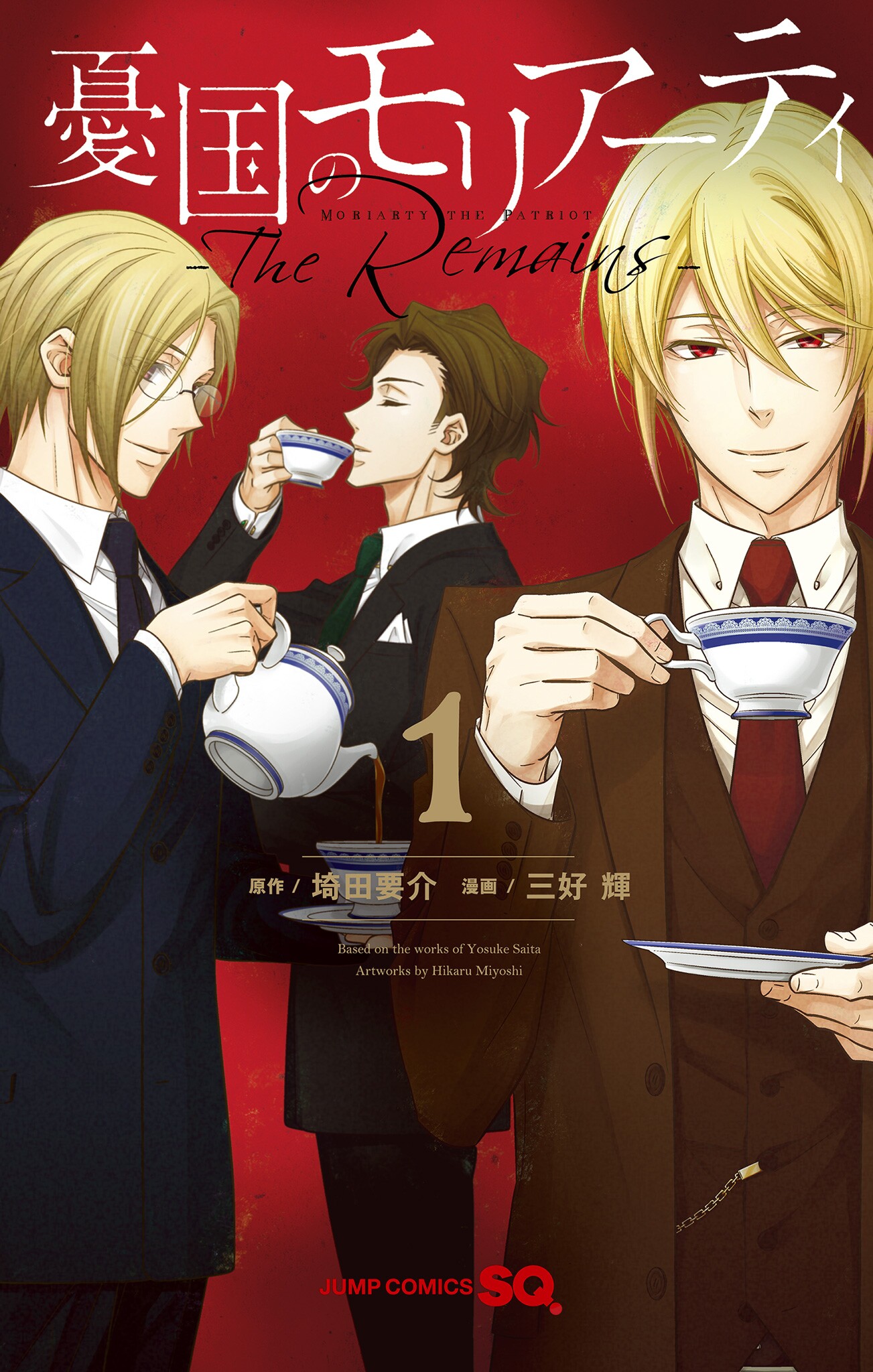 Yuukoku no Moriarty: The Remains
