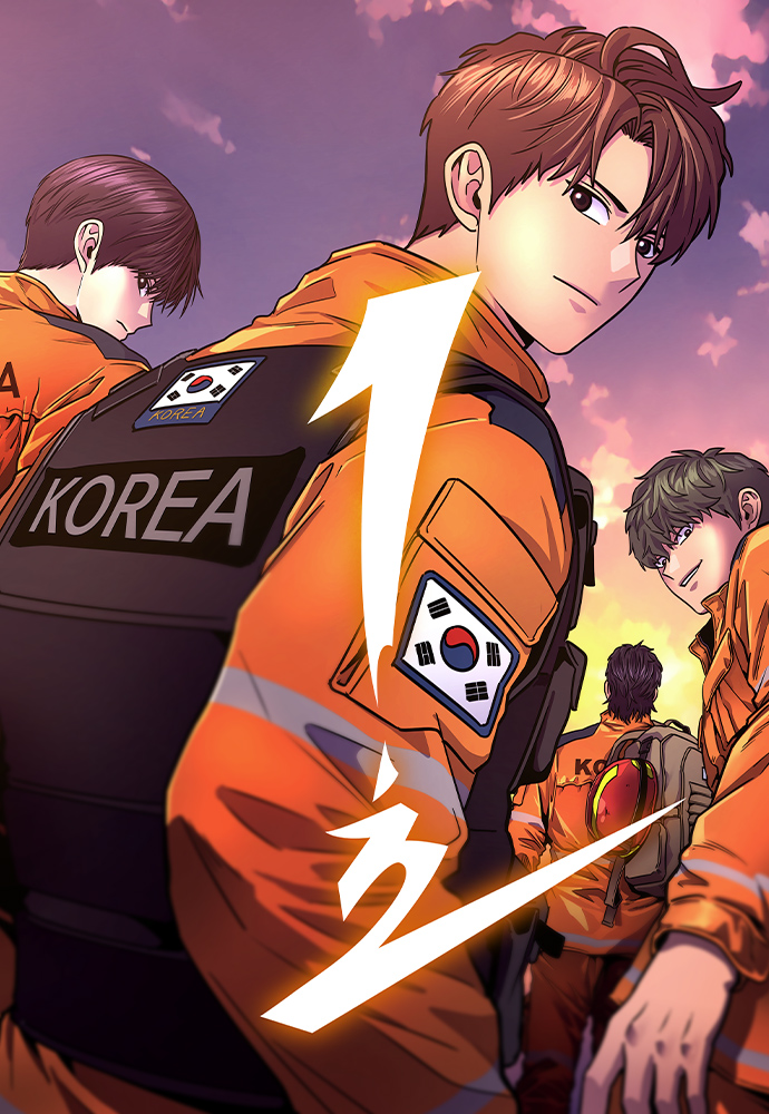 1 Second