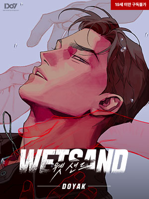 WET SAND