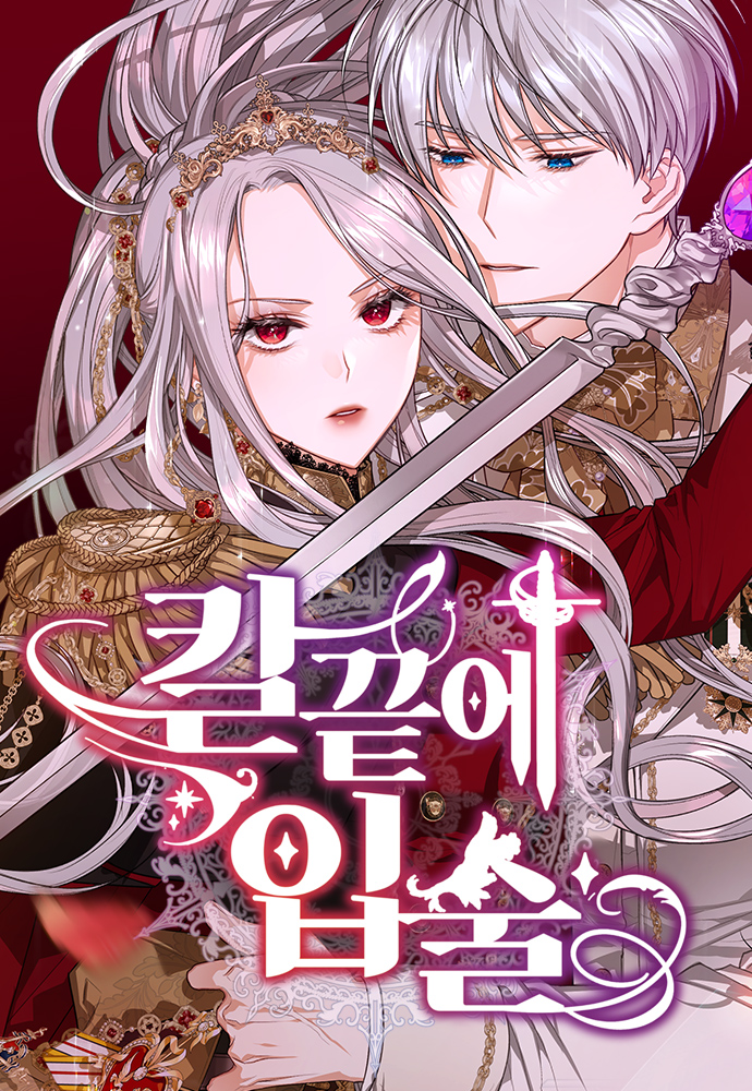 Lips Upon a Sword's Edge