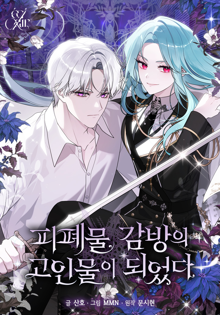 The Cellhouse Kingmaker's Playbook