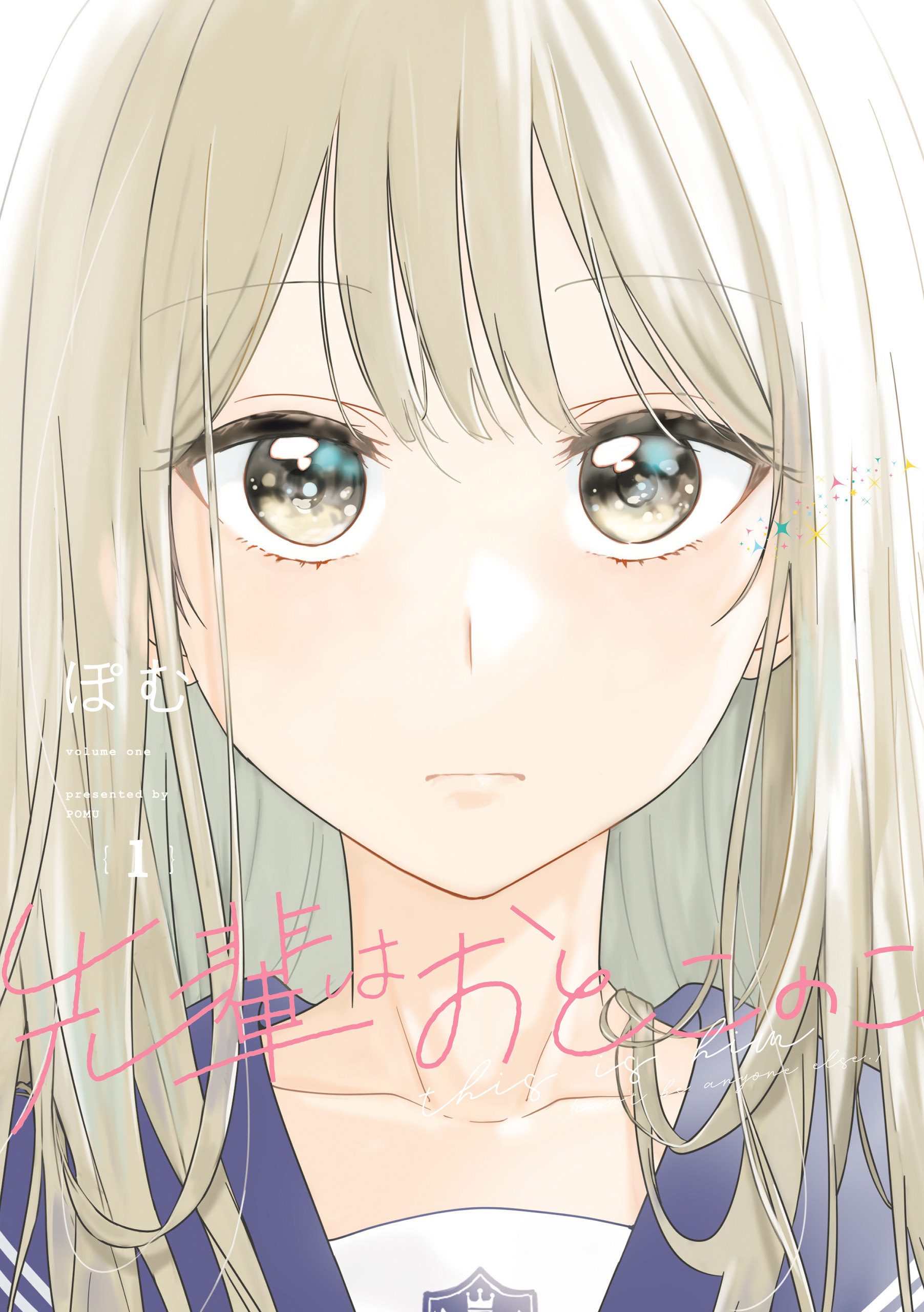 Senpai is an Otokonoko