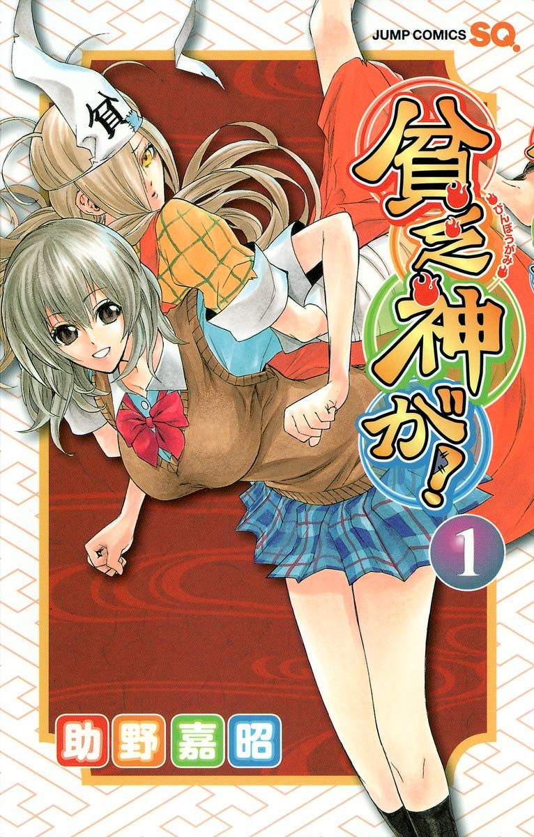Good Luck Girl!