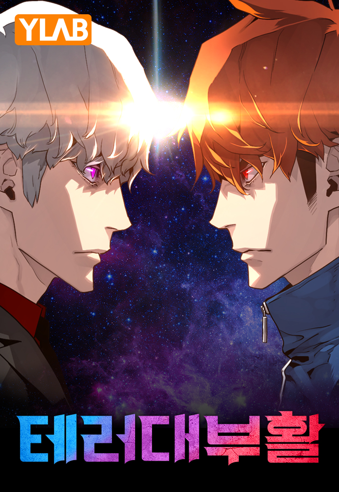 Terror vs Revival