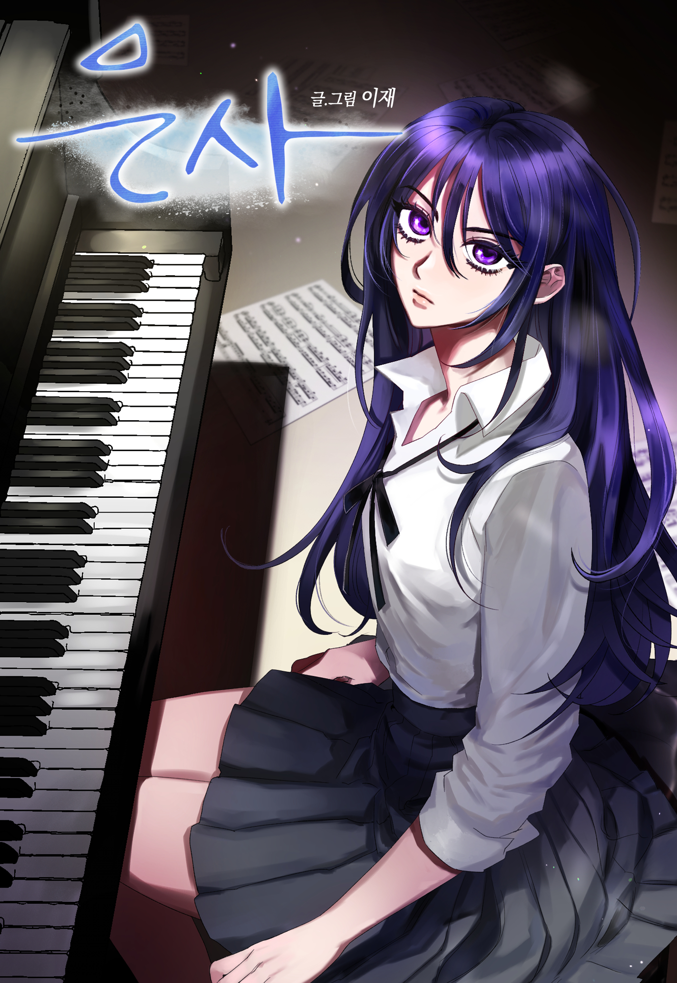 Broken Melody