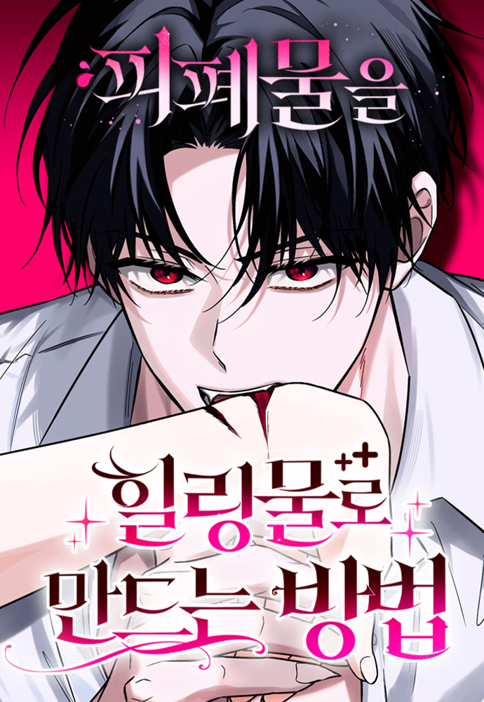 Changing the Genre From Angst to Heartwarming
