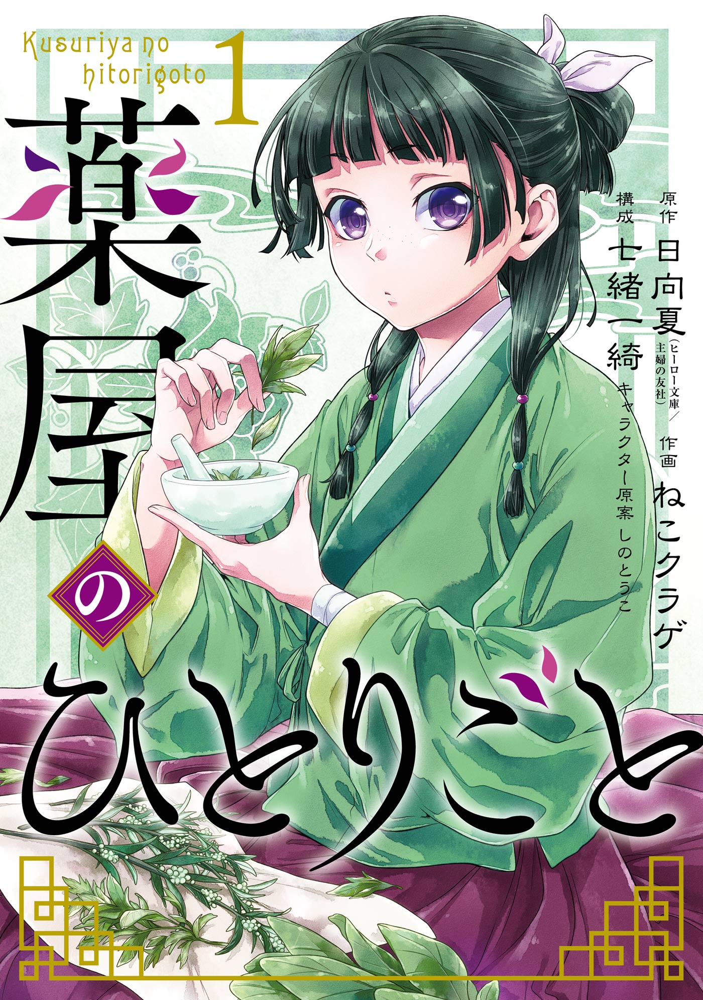 Anime 5