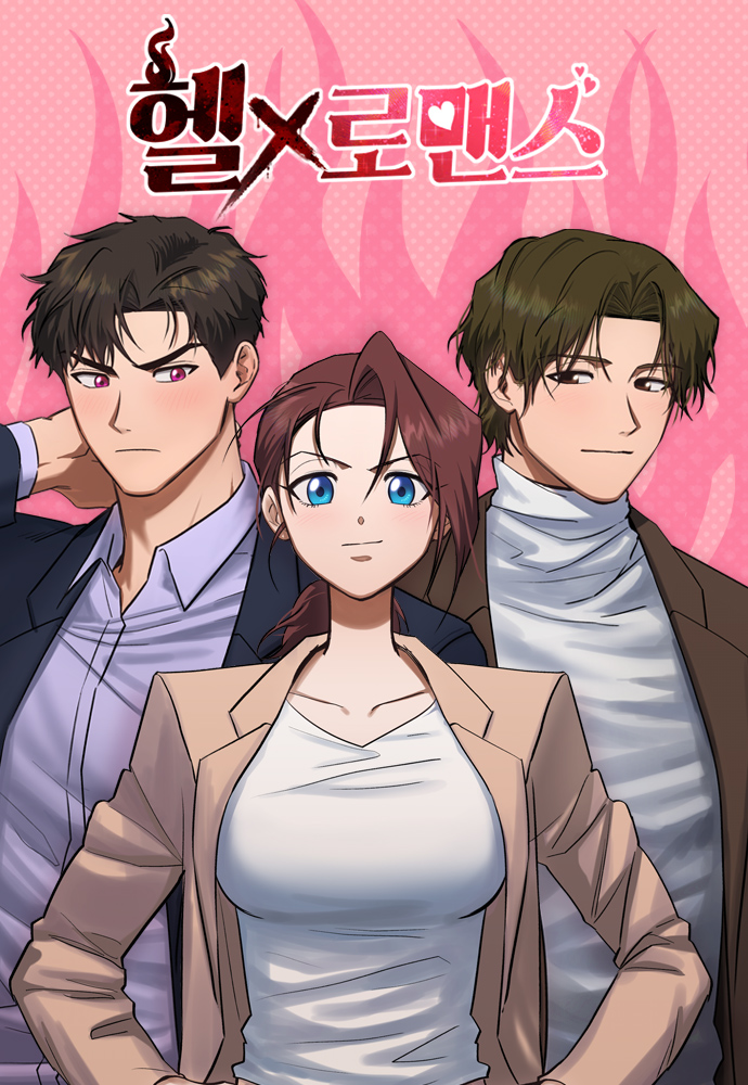Devilish Romance