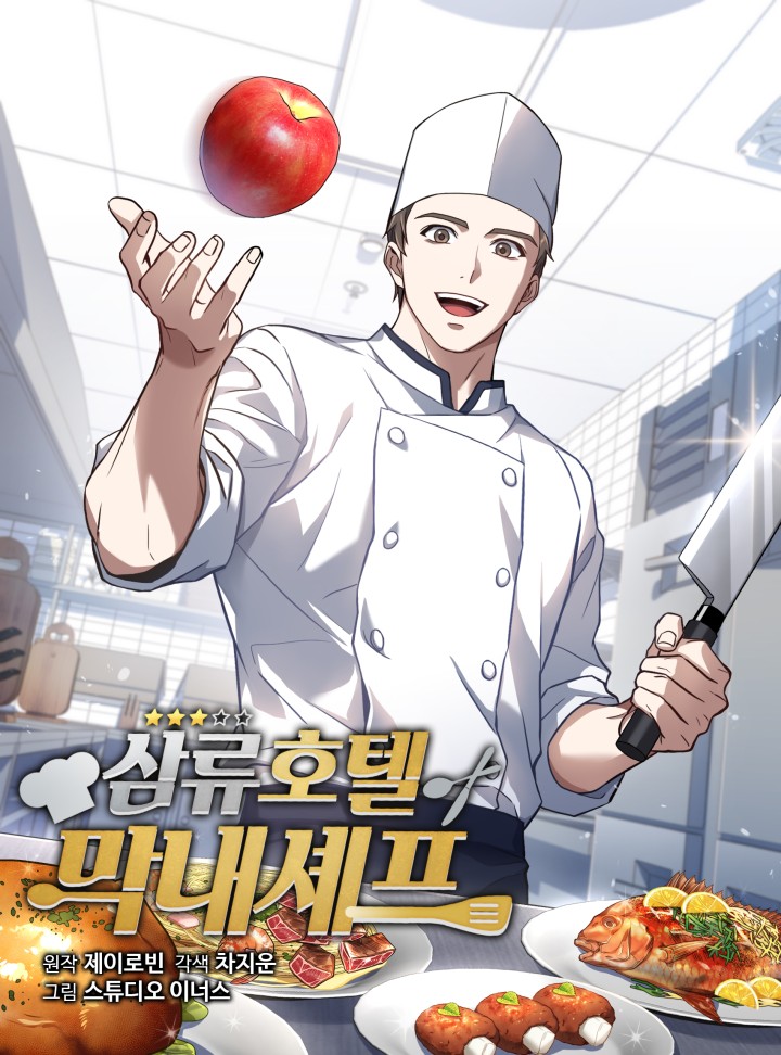 Rookie Chef with the Magic Touch