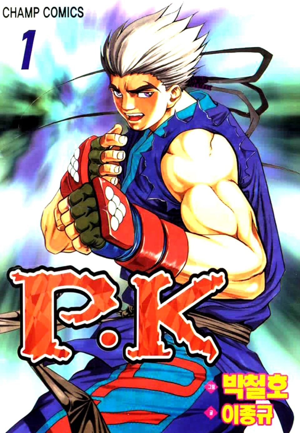 Player Kill