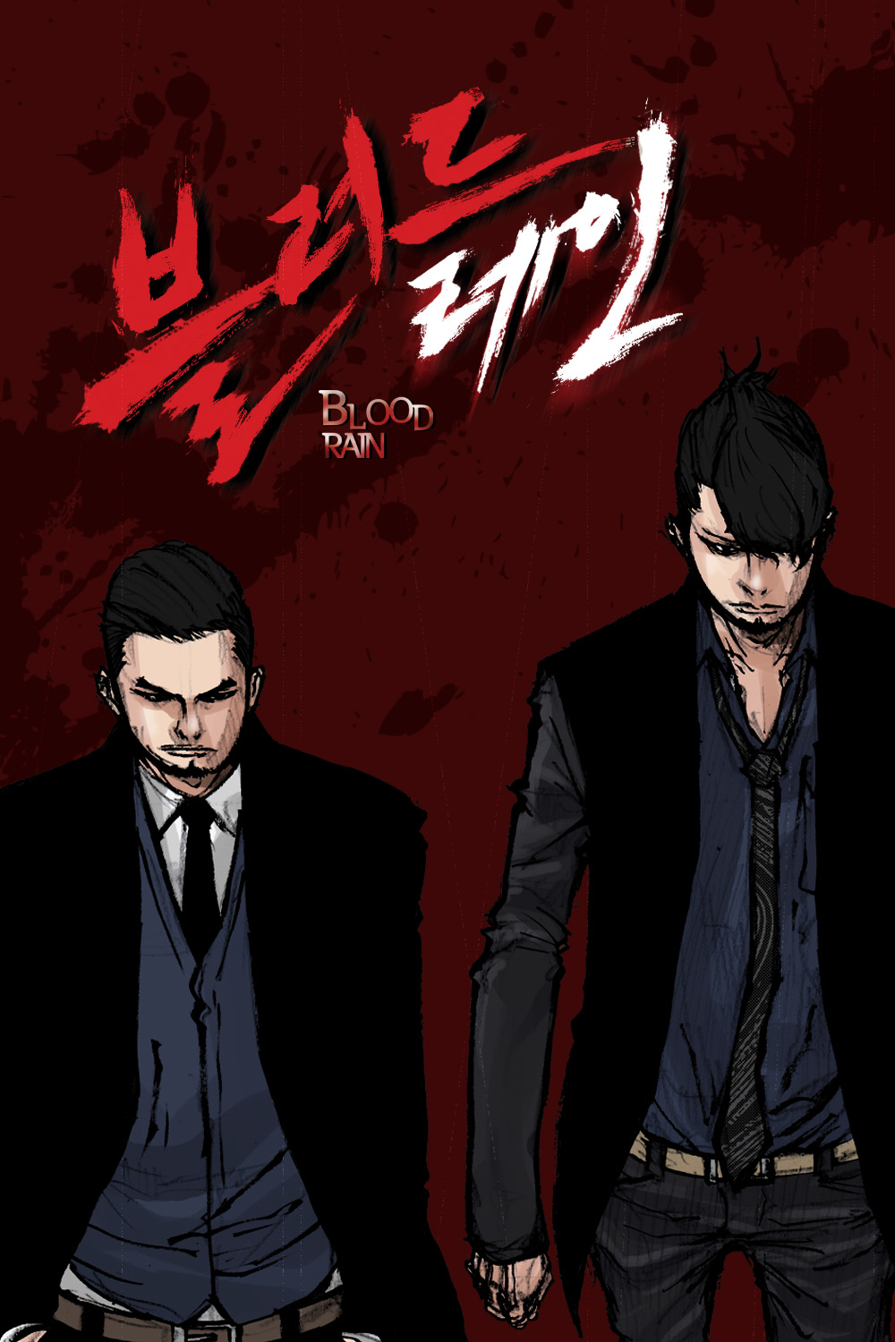 Blood Rain