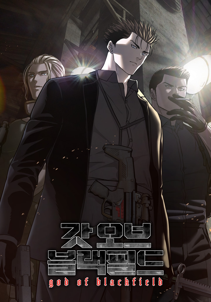 God of Blackfield