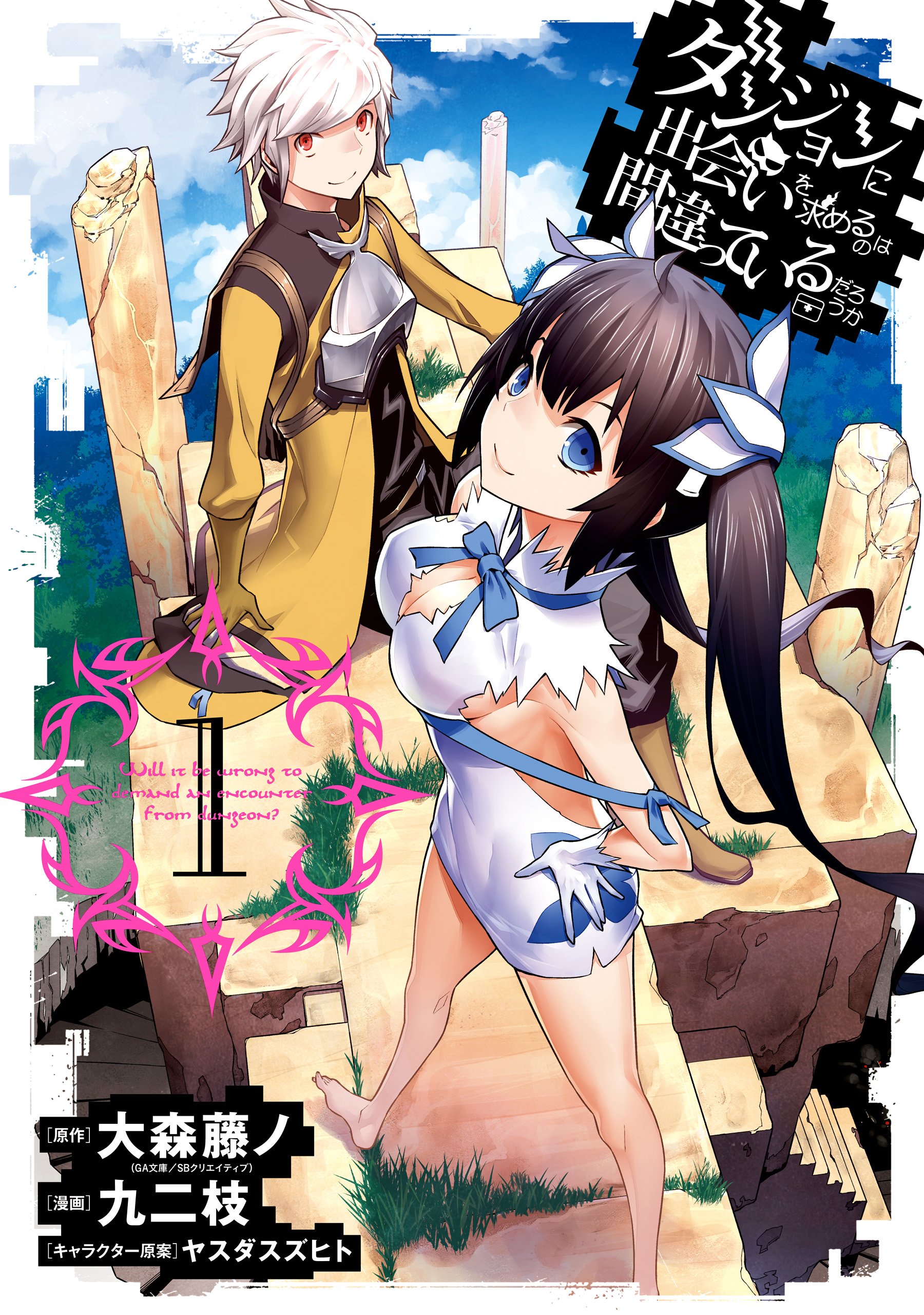 Is it Wrong to Try to Pick Up Girls in a Dungeon?