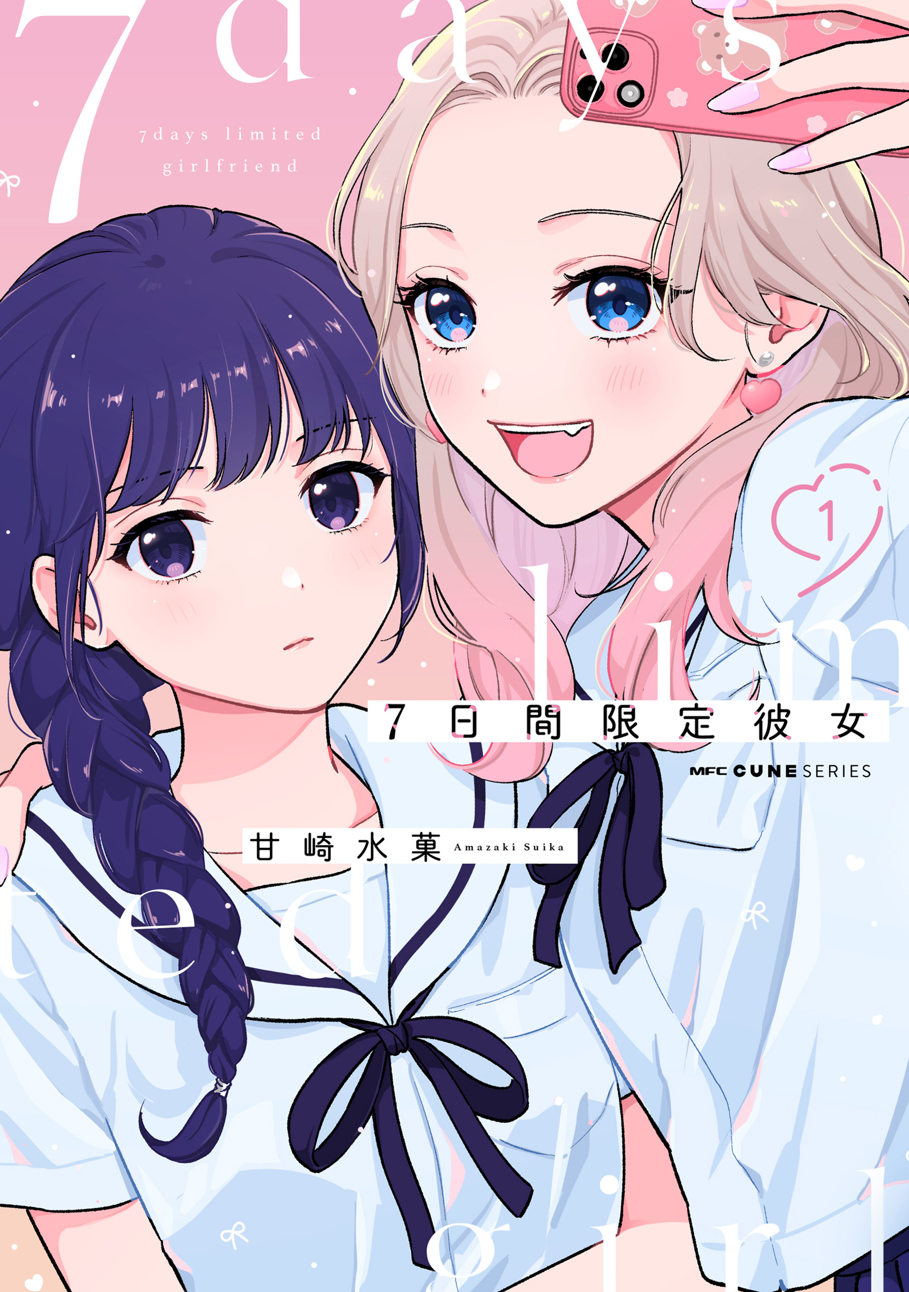 7 Days Limited Girlfriend