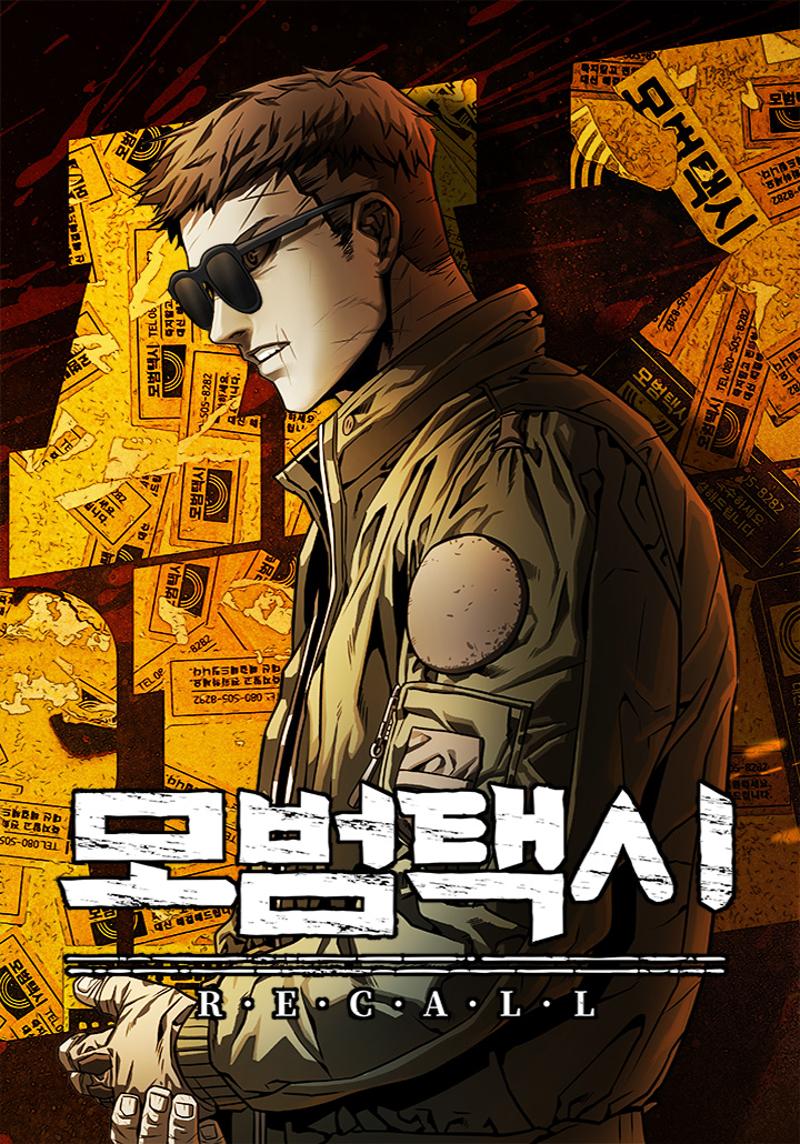 Mobeom Taxi: Recall