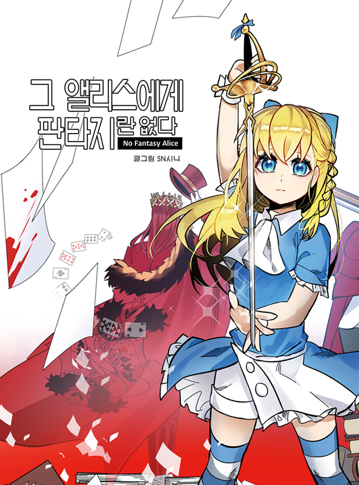 No Fantasy Alice